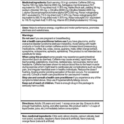 Supplement Label
